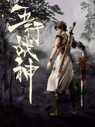 理想禁区动漫全集免费